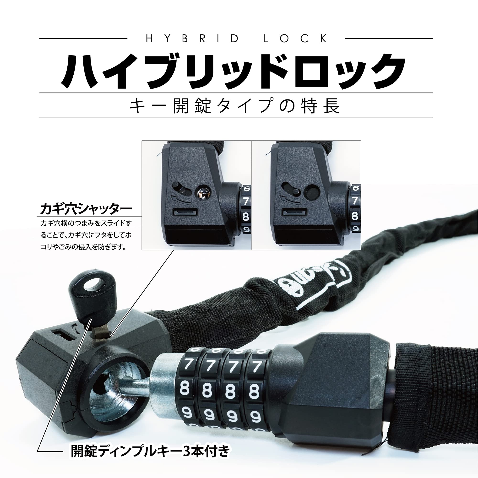シティサイクル 鍵セット Amazon | NBS バイクパーツセンター(Bike Parts Center) キー